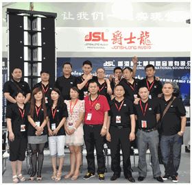 极悦娱乐深圳展会