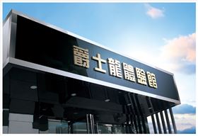 极悦娱乐音响怎么样2