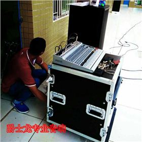 JSL专业音响系统