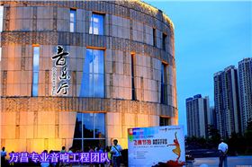 JSL灯光音响设备