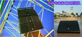 JSL灯光音响设备