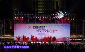 JSL灯光音响设备