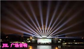 JSL广场音响