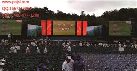 极悦娱乐户外音响 全国自行车邀请赛案例2