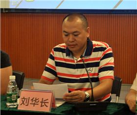 新疆文化部与极悦娱乐音响共同举办研修班2