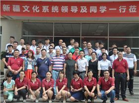 新疆文化部与极悦娱乐音响共同举办研修班6