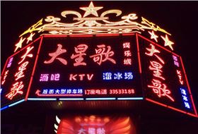 东莞舞台音响-极悦娱乐音响