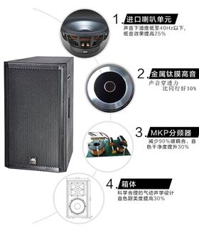 网购舞台音响设备 产品优势