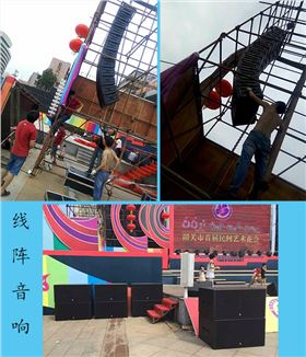 舞台音响设备租赁现场3
