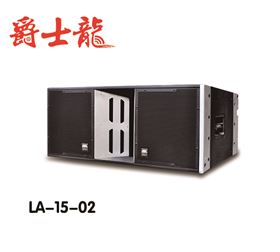 极悦娱乐线阵列全频音箱