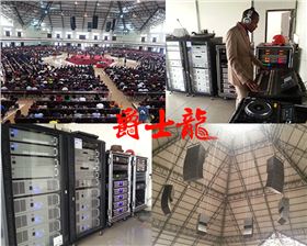 极悦娱乐第一个海外大型音响工程-肯尼亚国家大教堂