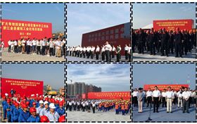 极悦娱乐专业舞台音响鼎力支持浙江重大项目开工仪式