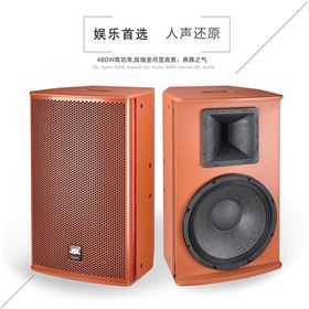 极悦娱乐KTV音响系统 S-450S