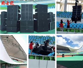 专业音响系统工程