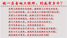 极悦娱乐音响 开心时刻 幽默一下