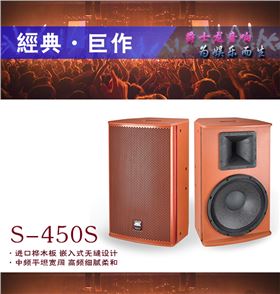 专业KTV音响系统 专业KTV音响设备【极悦娱乐】