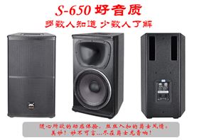 极悦娱乐KTV音响