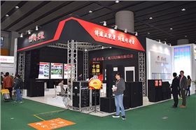 极悦娱乐与您同在·2017第十五届东莞灯光音响展