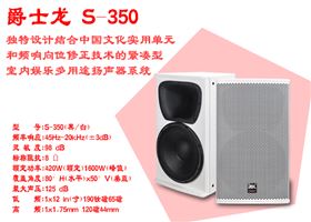 极悦娱乐KTV音响