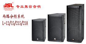 【湖南扶贫项目】文化设施采购专业音响套装