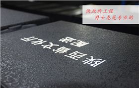 做陕西政府文化下乡项目 极悦娱乐音响是专业的