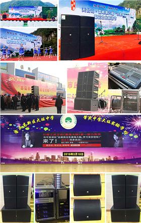 专业舞台音响厂家哪家好?【极悦娱乐音响】