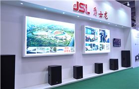 【安徽】好消息!极悦娱乐音响品牌店隆重开业