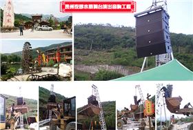 如何开展专业音响工程一【广东舞台音响工程厂家】