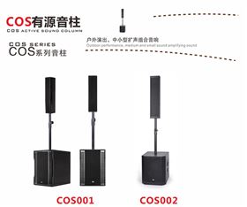 极悦娱乐音响参加第73届中国教育装备展示会