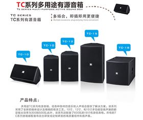 极悦娱乐音响参加第73届中国教育装备展示会