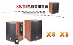 极悦娱乐音响参加第73届中国教育装备展示会