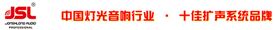 深圳专业音响设备满足健身房音响需求【极悦娱乐】