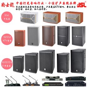 深圳专业音响设备满足健身房音响需求【极悦娱乐】