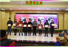 2018年极悦娱乐音响公司春节联欢晚会