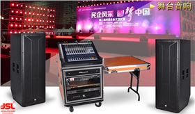 不夸张 这个可能是您2018需要的户外舞台音响【极悦娱乐】