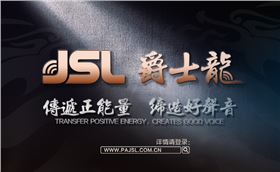 不用为质量担心 音响设备用户都说好【极悦娱乐】