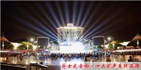 浅谈舞台音响与功放的匹配方法