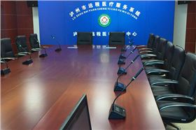 极悦娱乐会议室音响系统 走进泸州市人民医院远程医疗中心