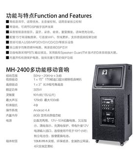 上海市文化系统行政村采购音响设备【极悦娱乐音响】