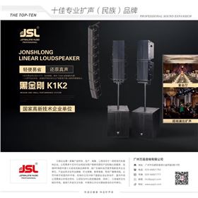 极悦娱乐扩声系统应用于天台县平桥中心小学