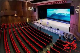 极悦娱乐音响为广东省市共同推进信息技术应用创新数字经济发展大会保驾护航