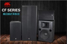 舞台灯光架设计理念的发展方向