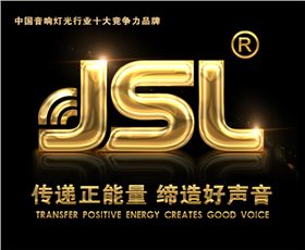 &ldquo;与时俱进，不忘匠心&rdquo;极悦娱乐十七年打造民族音响品牌