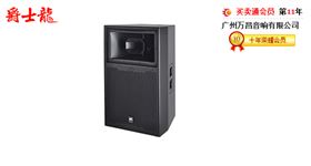 用什么标准判断专业音响设备的好坏