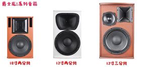 家庭影院音响和KTV音响有什么区别?