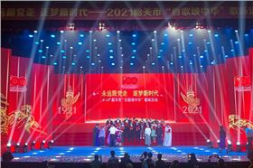 建党100周年!极悦娱乐音响助力2021韶关市“百歌颂中华”歌咏活动