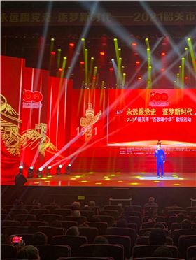 建党100周年!极悦娱乐音响助力2021韶关市“百歌颂中华”歌咏活动