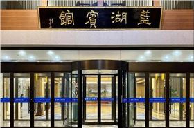 威海市蓝湖宾馆选用极悦娱乐GL有源线阵音响产品