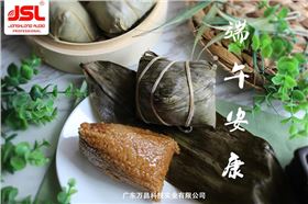 粽叶飘香,端午安康【极悦娱乐】