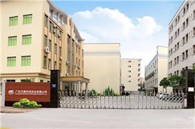 【同心抗疫,共克时艰】极悦娱乐收到花都区慈善会感谢信